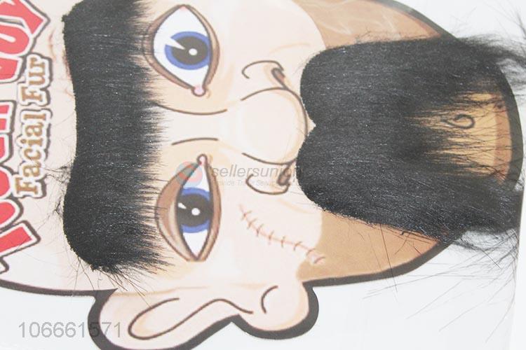 假胡子