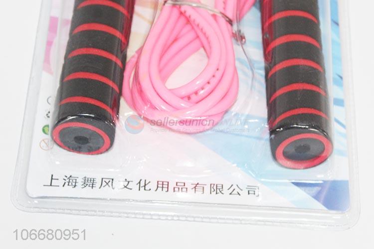 跳绳