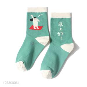 Low price chic jacquard mid-calf length sock for women
