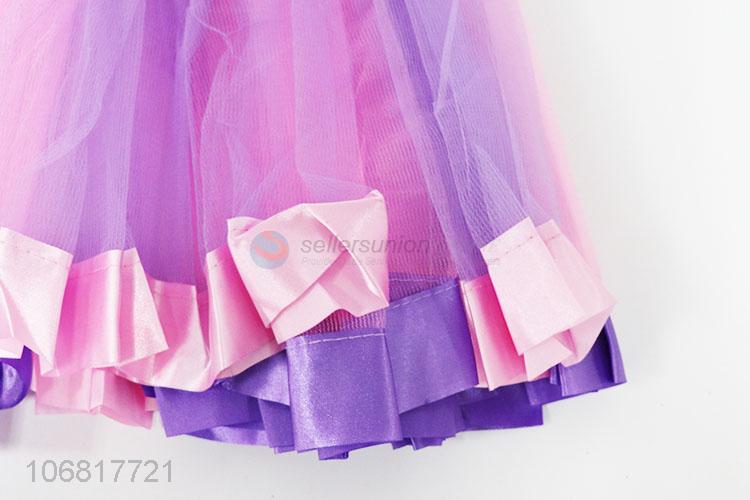 宽边拼接色纱裙（粉色+紫色）