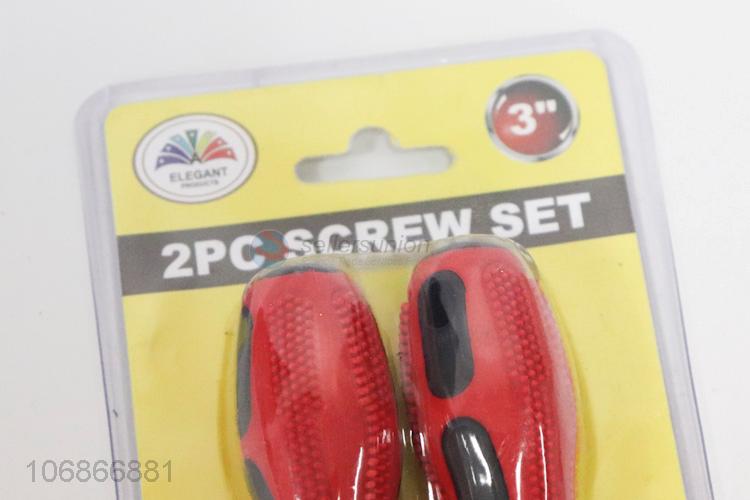 2PC 3