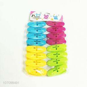 Wholesale 16 Pieces Colorful Clothespin Cheap Clothes Pegs