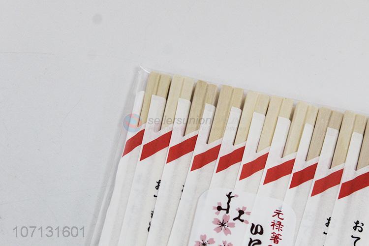 20双筷子