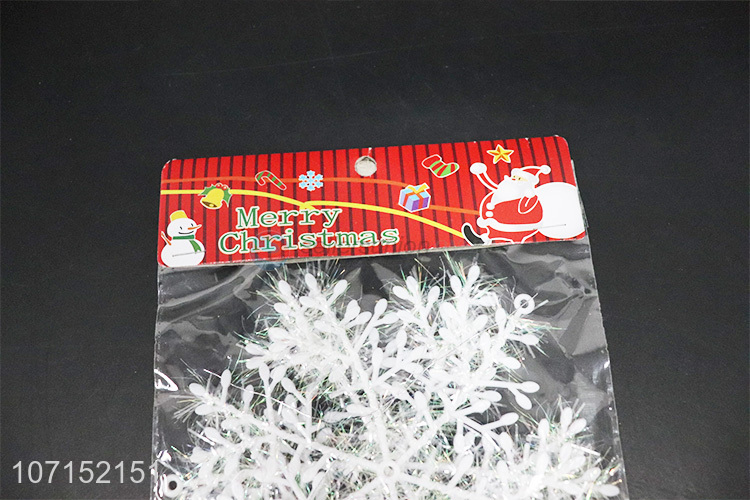 2PC雪花挂件