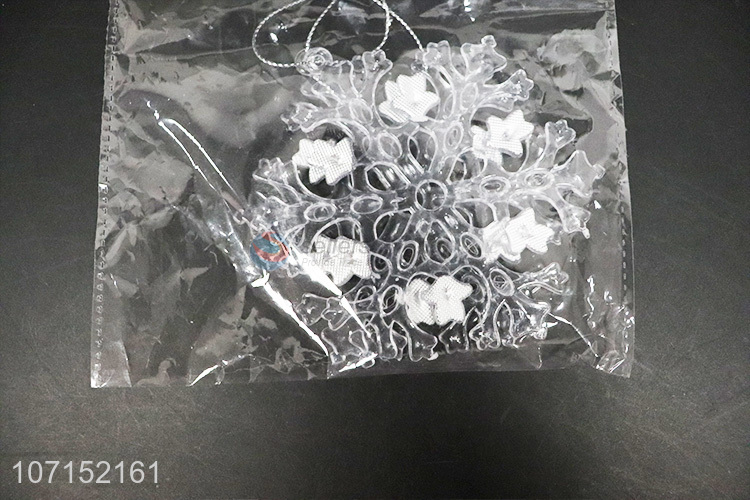 2PC雪花挂件