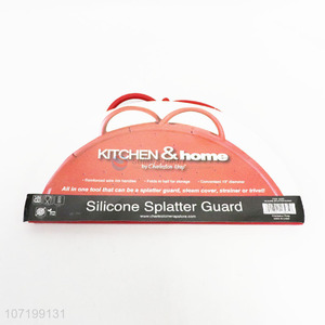 Excellent quality kitchen utensils food grade bpa free silicone splatter guard