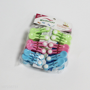 Best Sale 12PC Household Plastic Clothespins Clothes Pegs