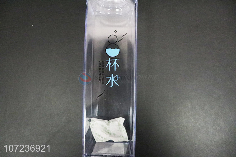运动正方杯