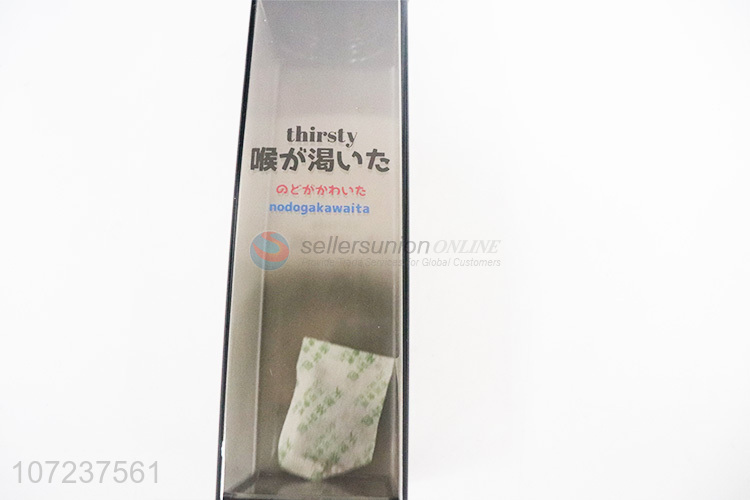 运动正方杯