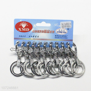 Top Quality Alloy Key Chain Best Key Clasp