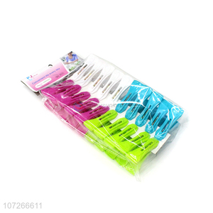 High Quality 20 Pieces Colorful Plastic Clothes Pegs