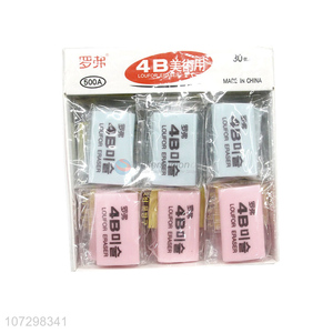Promotional Cheap Students Stationery 4B Soft Erasers