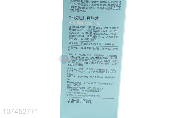 Wholesale 120Ml Hyaluronic Acid Moisture Tightening Pore Freshing Toner