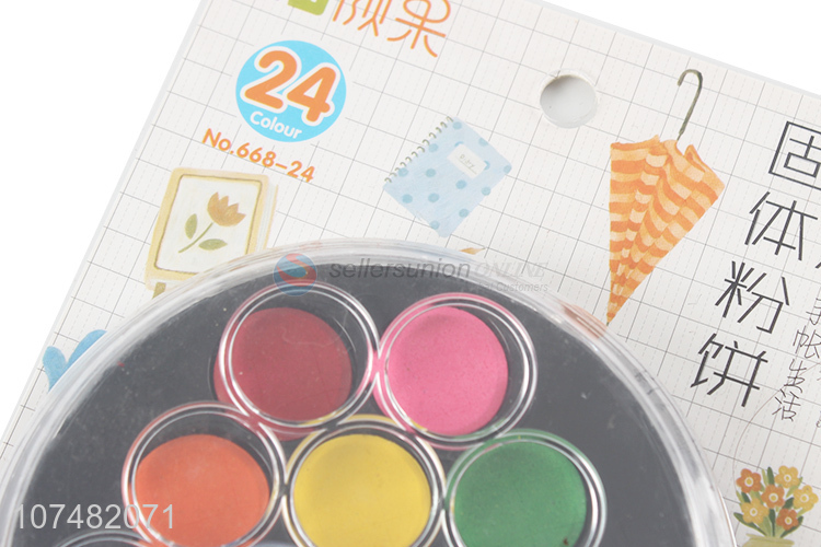 24色水彩颜料