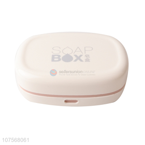 Hot Sale <em>Healthy</em> Bathroom Decoration Plastic Soap Case Soap Box