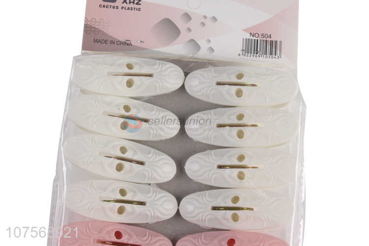 Low Price Multifunction Household Plastic Clothes Pegs Laundry Pegs
