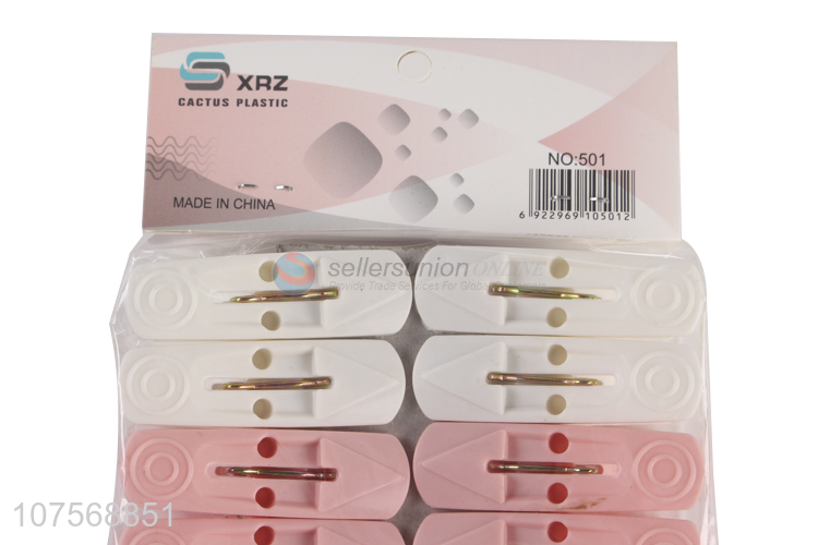 New Style Home Laundry Supplies Colorful Plastic Clothespins