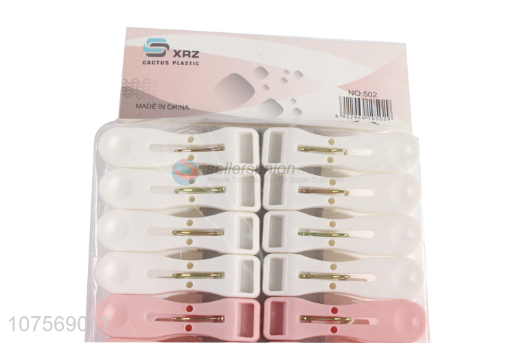 Best Price Household Multi-Purpose Durable Plastic Clothes Pegs