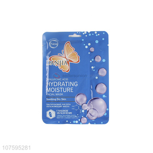 Contracted Design Hyaluronic Acid Hydrating Moisture Facial Mask