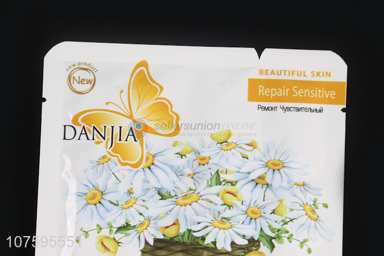 Cheap Chamomile Repair Sensitive & Soothing Skin Face And Neck Mask