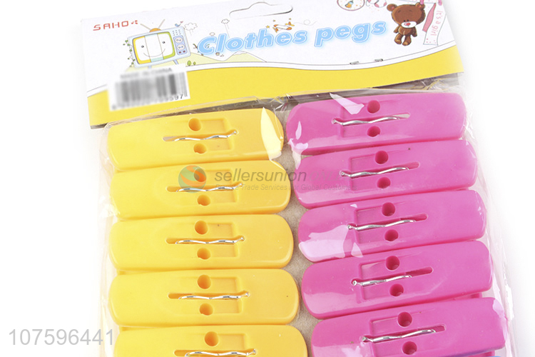 Factory Wholesale Colorful Plastic Clothes Pegs Best Durable Clothespins