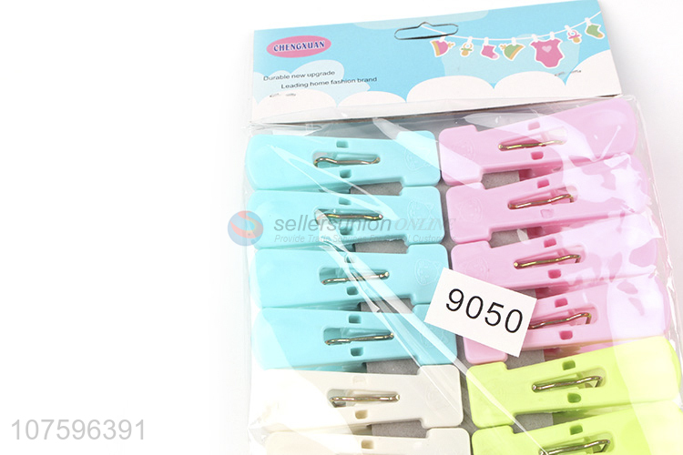 Cheap Price Household Plastic Clothes Pegs Multipurpose Clothespins