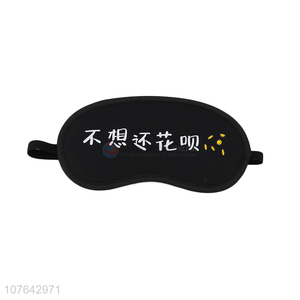 Factory direct sale lovely hanzi printed sleep eye mask reusable gel eye mask