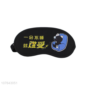 Most popular cute hanzi printed ice pack gel eye mask for travel home