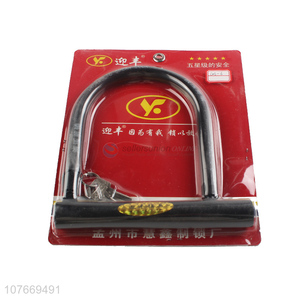 Excellent quality multifunctional spray paint iron lock u shape bicycle lock