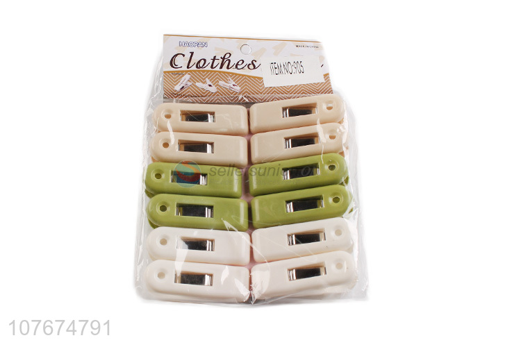 Flat-head plastic clip edging fixed household clothes drying plastic clip