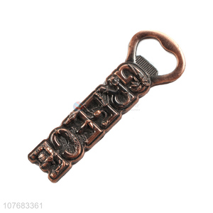 Wholesale antique metal fridge magnet with bottle opener for souvenir