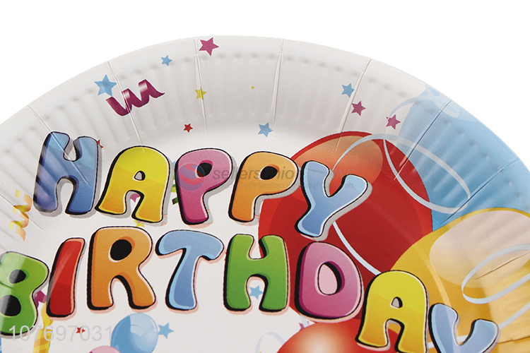 Hot sale disposable party tableware disposable birthday party plate