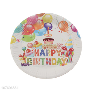 Promotional kids birthday party supplies disposable paper plate