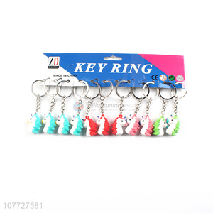 侵权 Key chain key ring