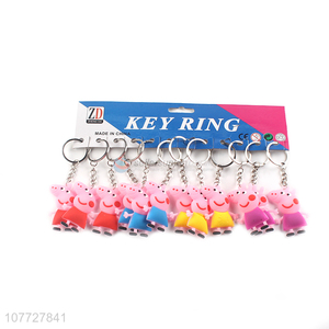 侵权 Key chain key ring