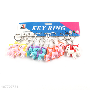 侵权 Key chain key ring
