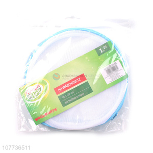 Good quality mesh bra washing bag lingerie bag for laundry