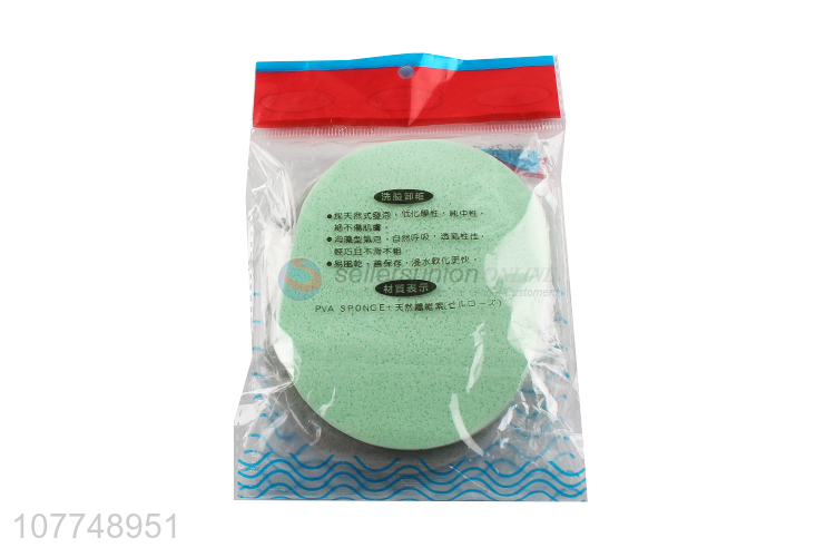 Private label 24 pieces pvc facial sponge facial cleaning puff