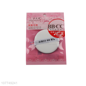Wholesale dry and wet use latex makeup sponge cosmetic puff for BB/CC cream