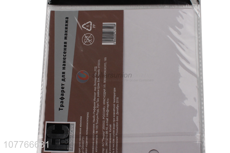 Factory direct female makeup transparent plastic eyeshadow card