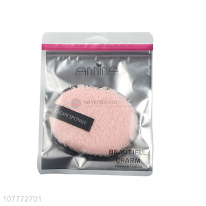 High quality super soft pink clean sponge powder puff