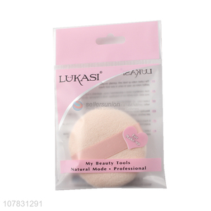 China wholesale makeup tools loose powder puff cosmetic sponge