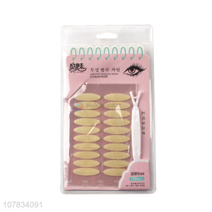 Custom Invisible Double Eyelid Sticker Best Makeup Tool