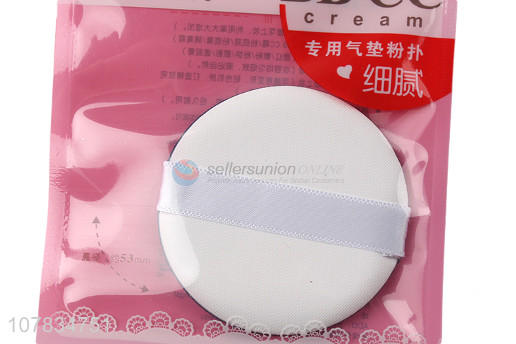 Wholesale Double-Sided Makeup Puff Best Powder Puff