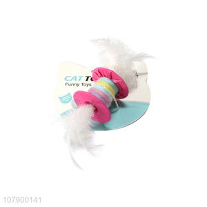 Best Selling Dumbbell Feather Pet Cat Toy Cat Catch Toy
