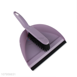 Yiwu wholesale purple plastic small dustpan set household cleaning tools