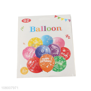 Cheap price colourful 10pieces birthday party decoration balloons