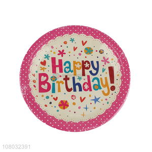 Good Quality <em>Disposable</em> Paper <em>Plate</em> Fashion Party Plates