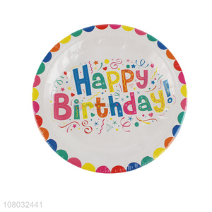 Best Quality Birthday Party <em>Disposable</em> Paper <em>Plate</em>