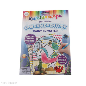 New arrival kids paint by water drawing book with paint brush